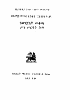 Criminal Procedure Code (English).pdf